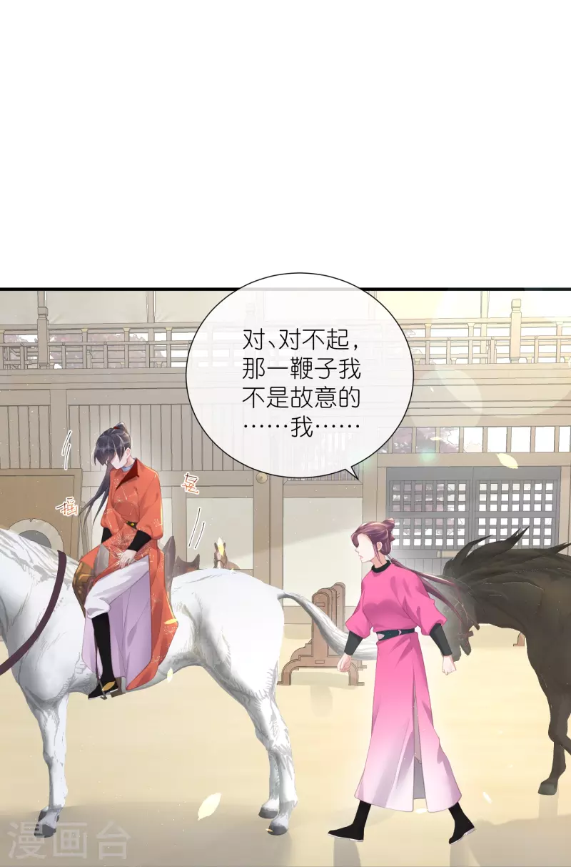 第68话 不能输！我要赢！23