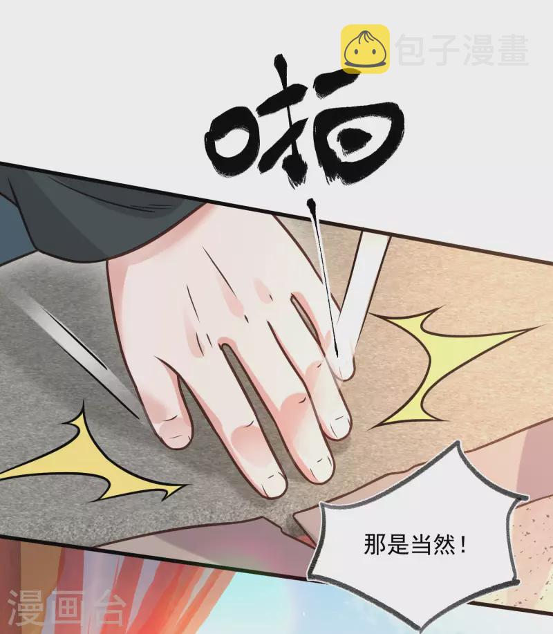 第45话 小夫妻首度联手gank20