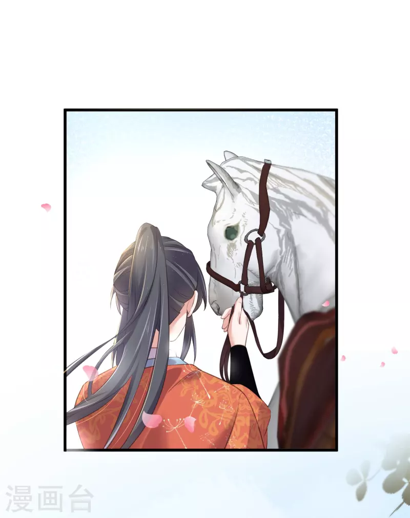 第66话 大家等着我金榜题名吧24