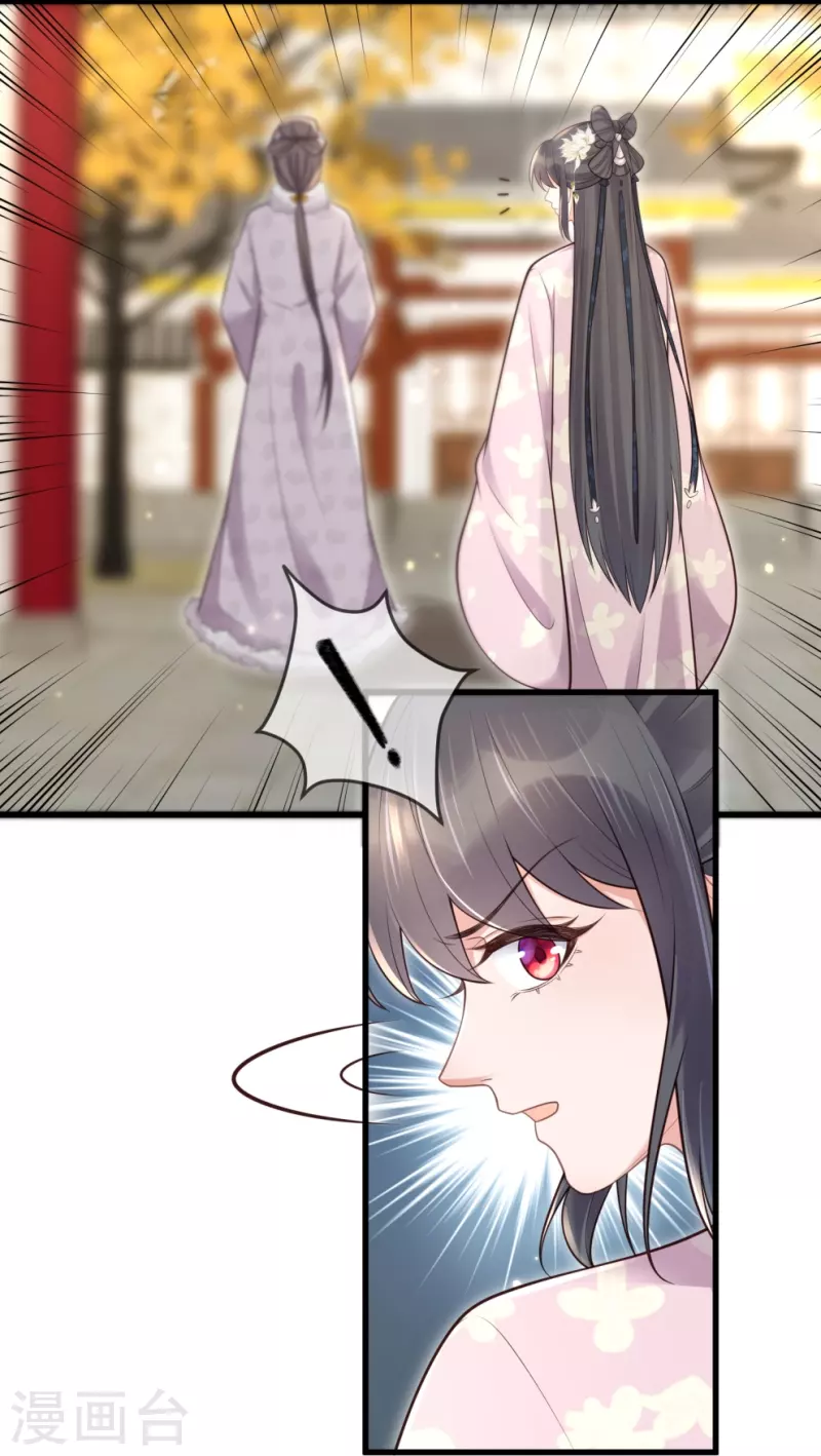 第120话 恶毒女配要下线！12
