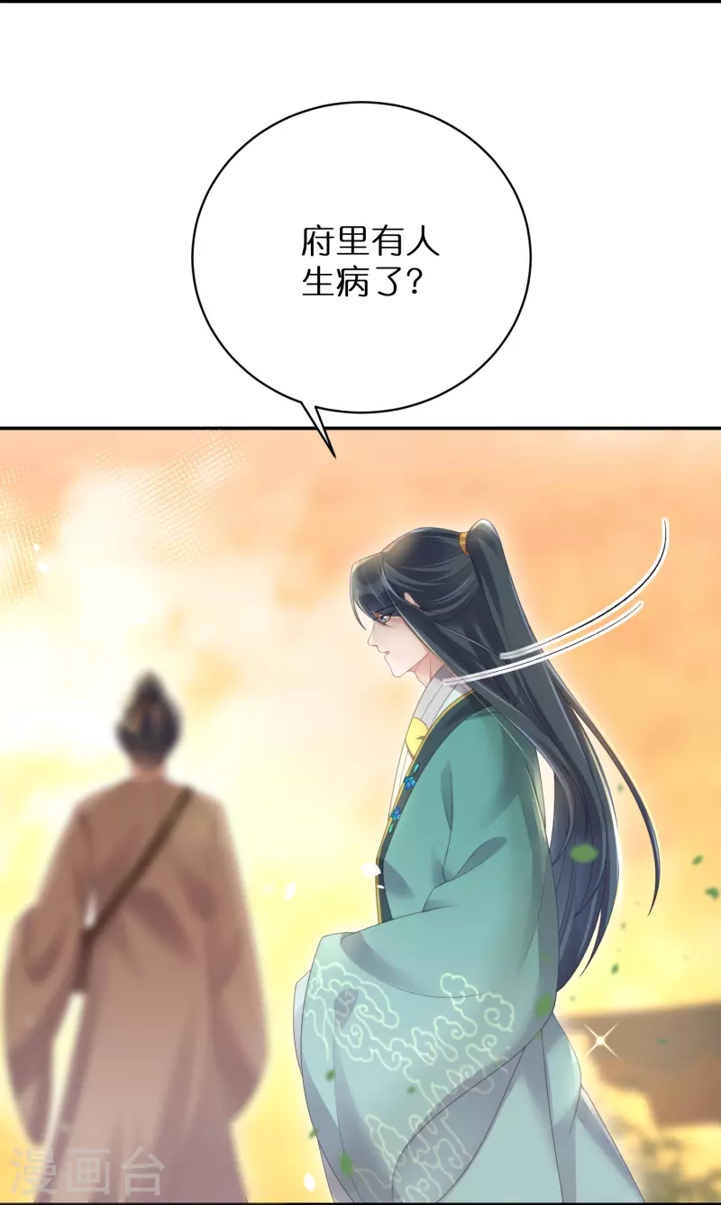 第60话 你打算什麽时候松开你的牙2