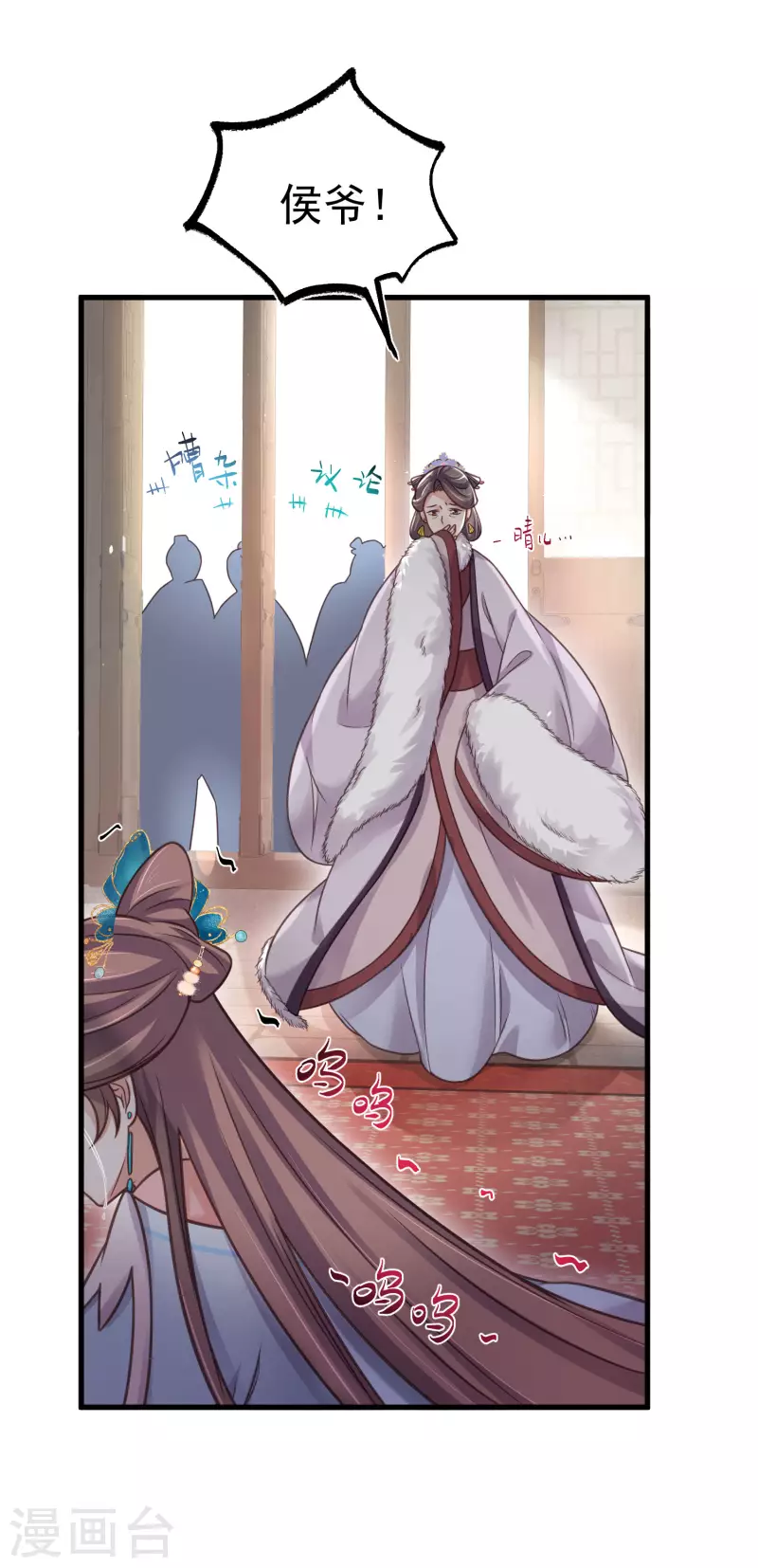 第46话 老虎不发威当我是喵咪麽9