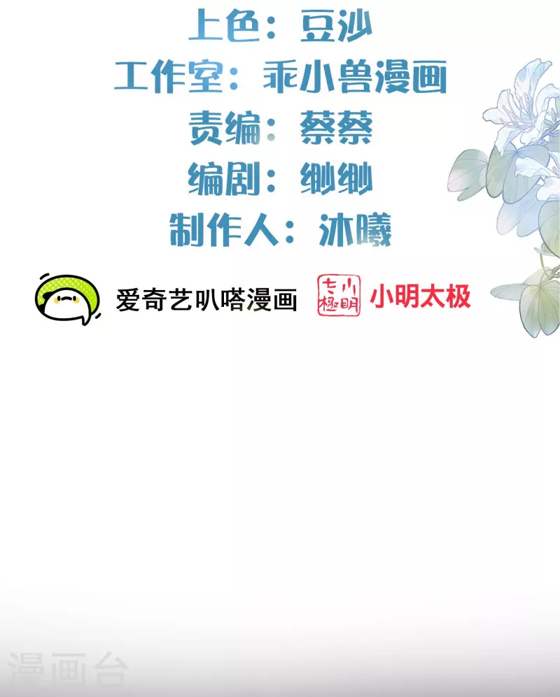 第91话 你怎麽能跟阿阮比1