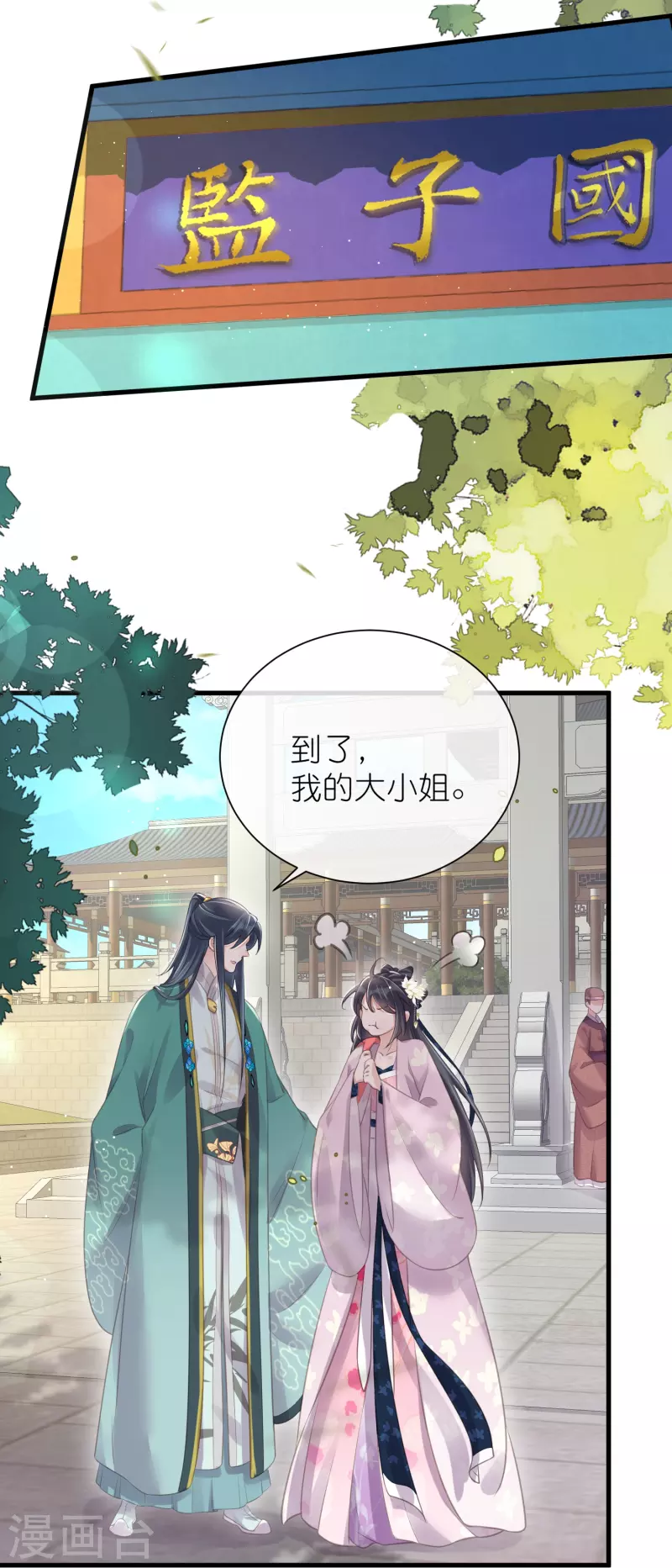 第63话 轻功送考飞檐走壁12