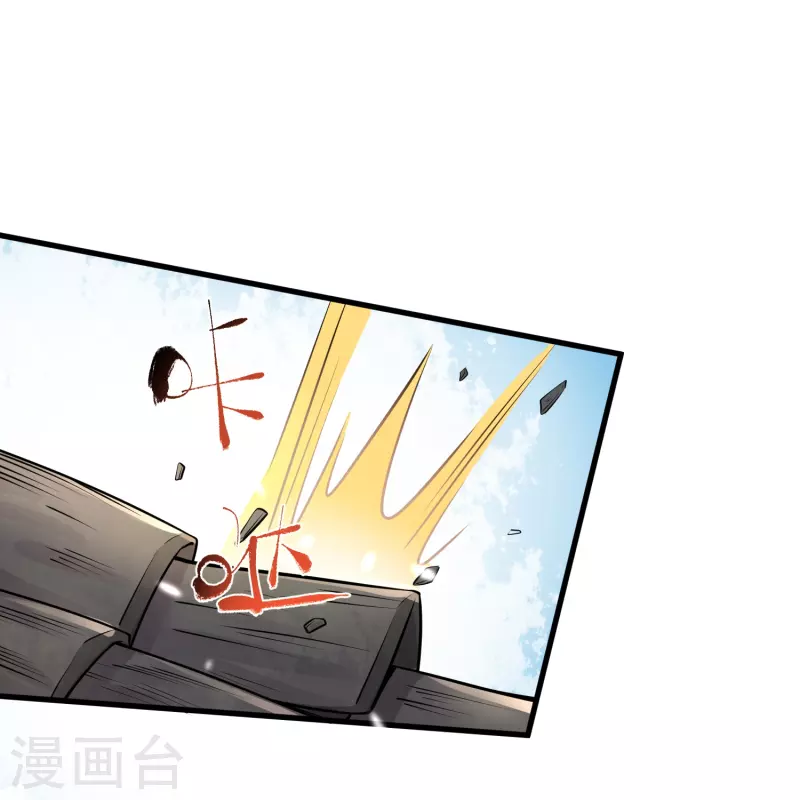 第63话 轻功送考飞檐走壁6