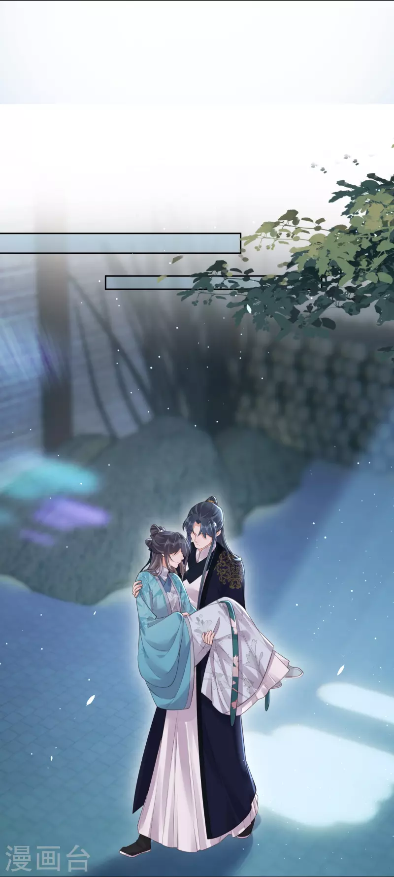 第103话 俊美小郎君别走！26