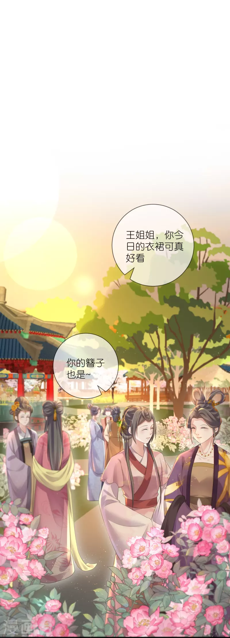 第87话 锺阮你不是女人！？？19