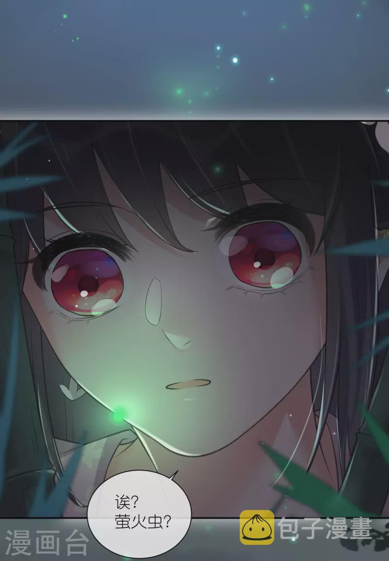 第121话 萤火虫浪漫之夜18