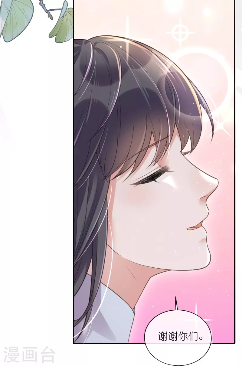 第104话 锺阮，趁现在快跑！17