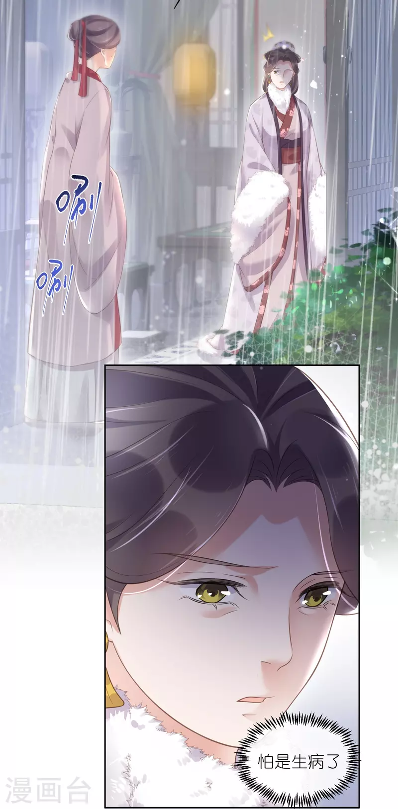 第91话 你怎麽能跟阿阮比11