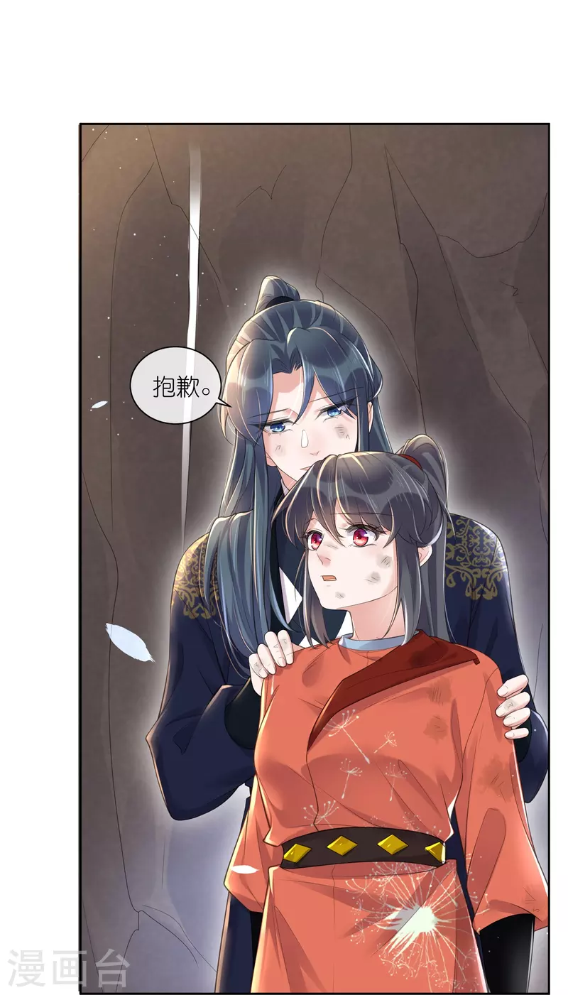 第109话 我的专属表情15