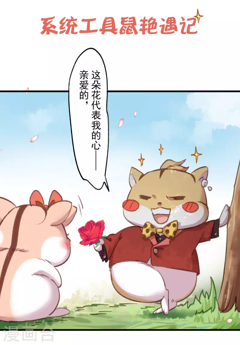 第39话 哎呀，小姐你的头掉了28