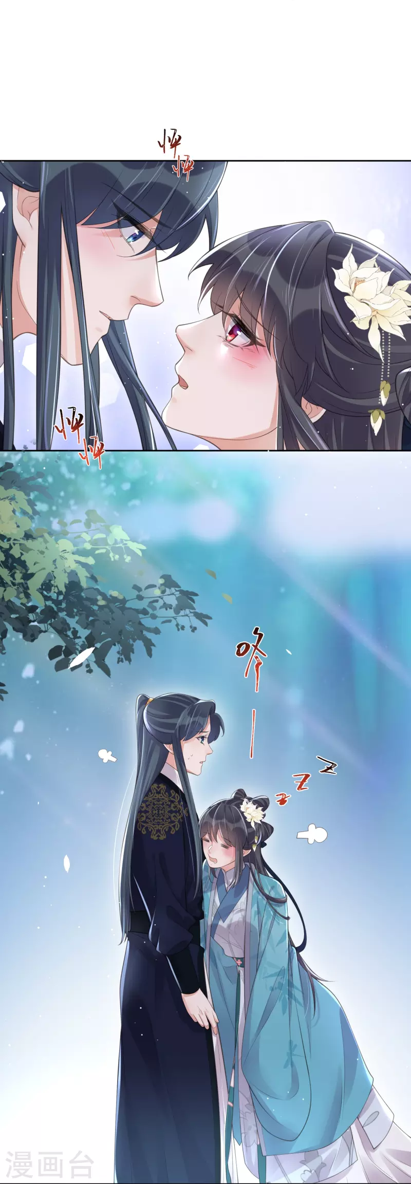 第103话 俊美小郎君别走！25
