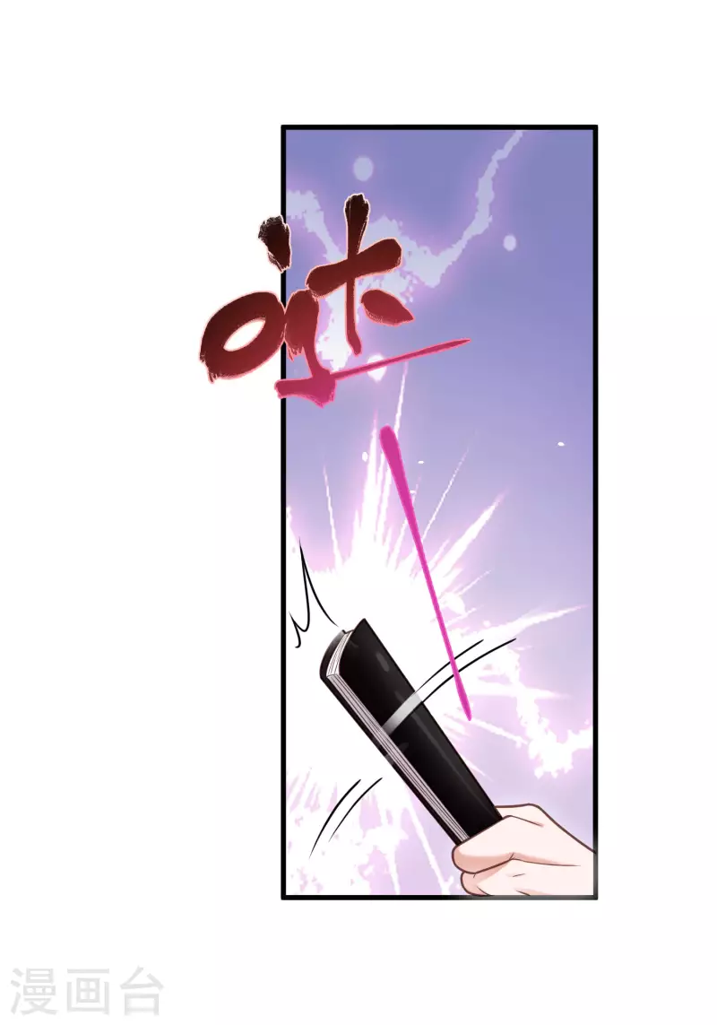 第44话 谁给你们的胆子让她背锅10