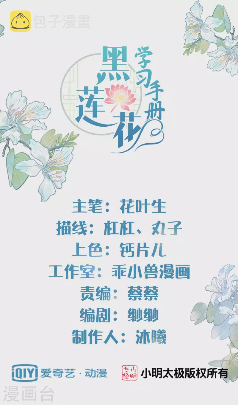 第1话 穿越後的我竟然骑在一位美少年身上0