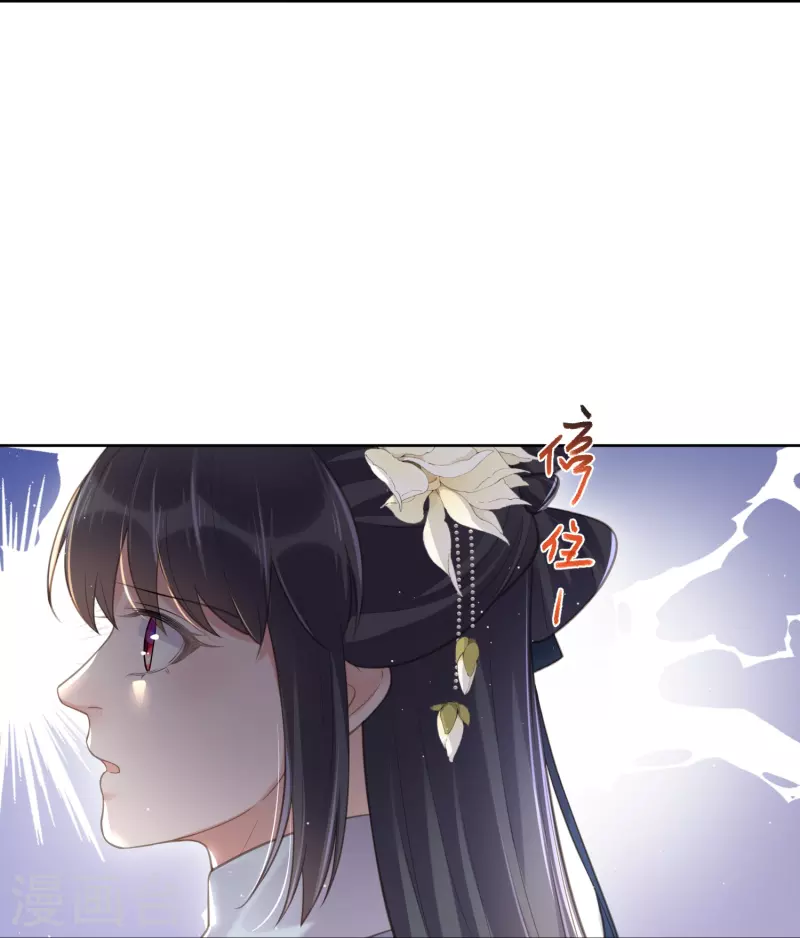 第79话 转角遇到真爱29