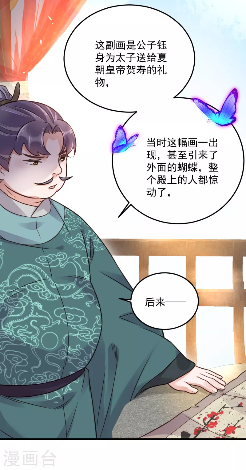 第45话 小夫妻首度联手gank21