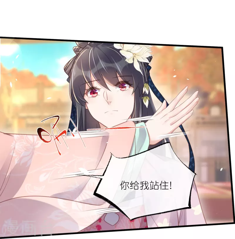 第64话 礼乐一舞惊艳衆人11