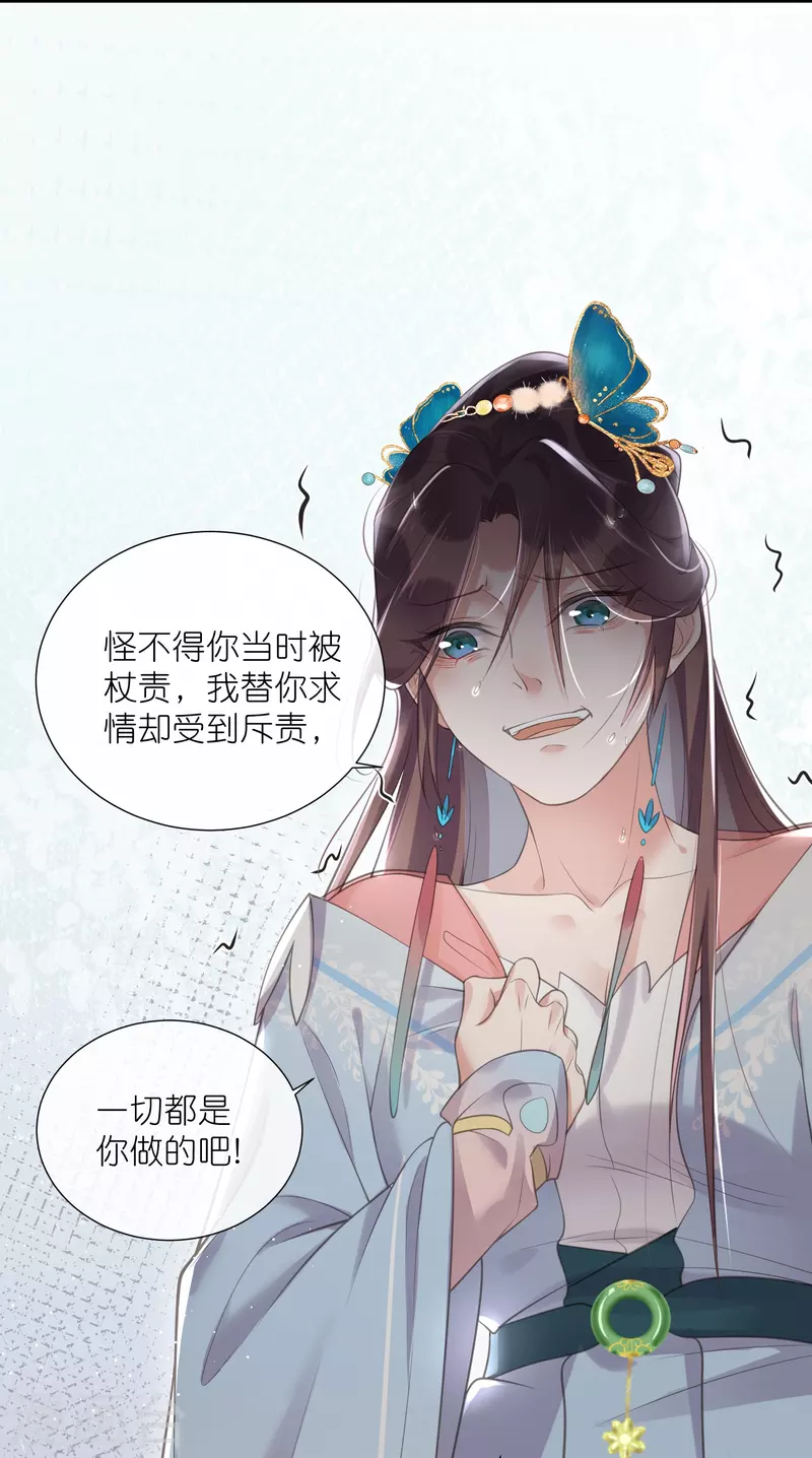 第92话 滴，好友卡！8