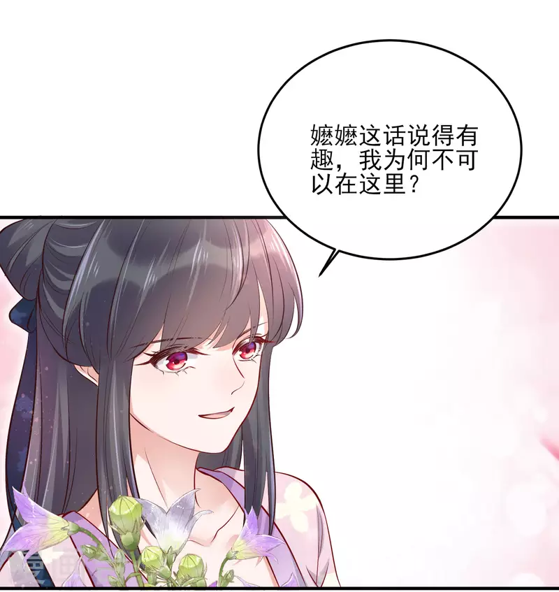 第21话 关起门来搞事情20