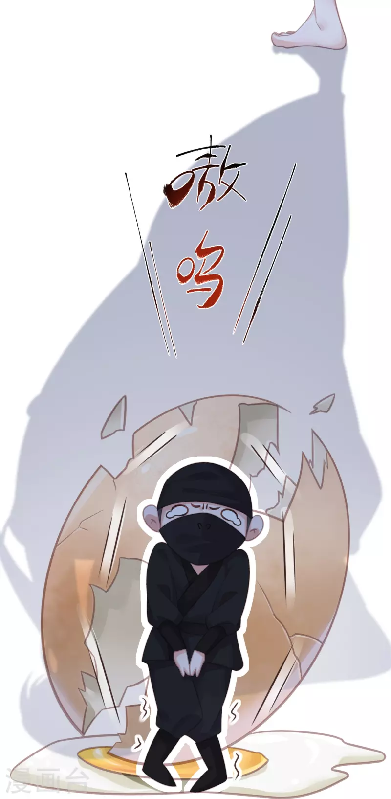 第53话 羞耻的保命口诀18