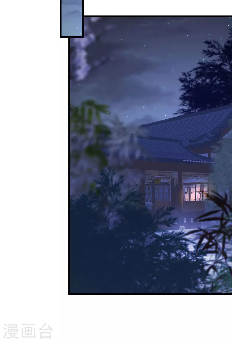 第16话 总有刁民想害我23