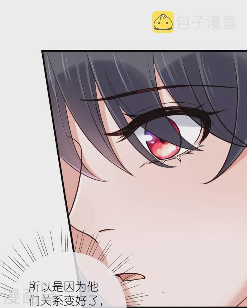 第108话 男孩子间的比试19