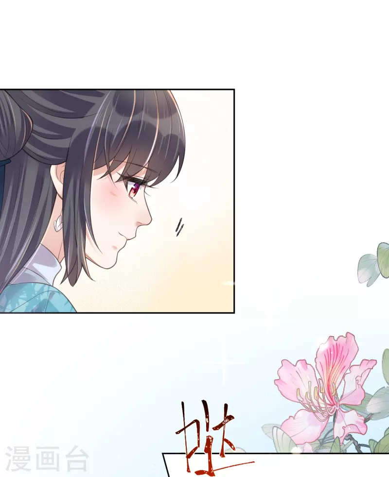 第104话 锺阮，趁现在快跑！15