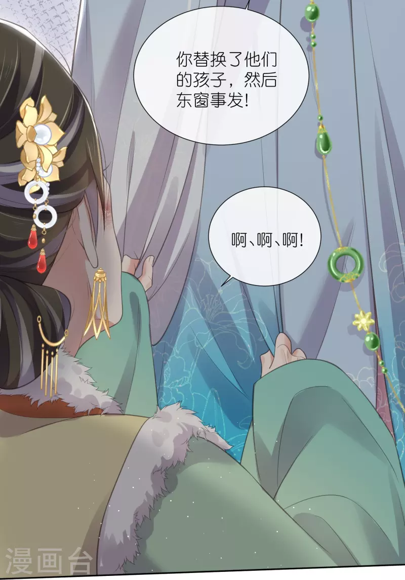 第92话 滴，好友卡！9