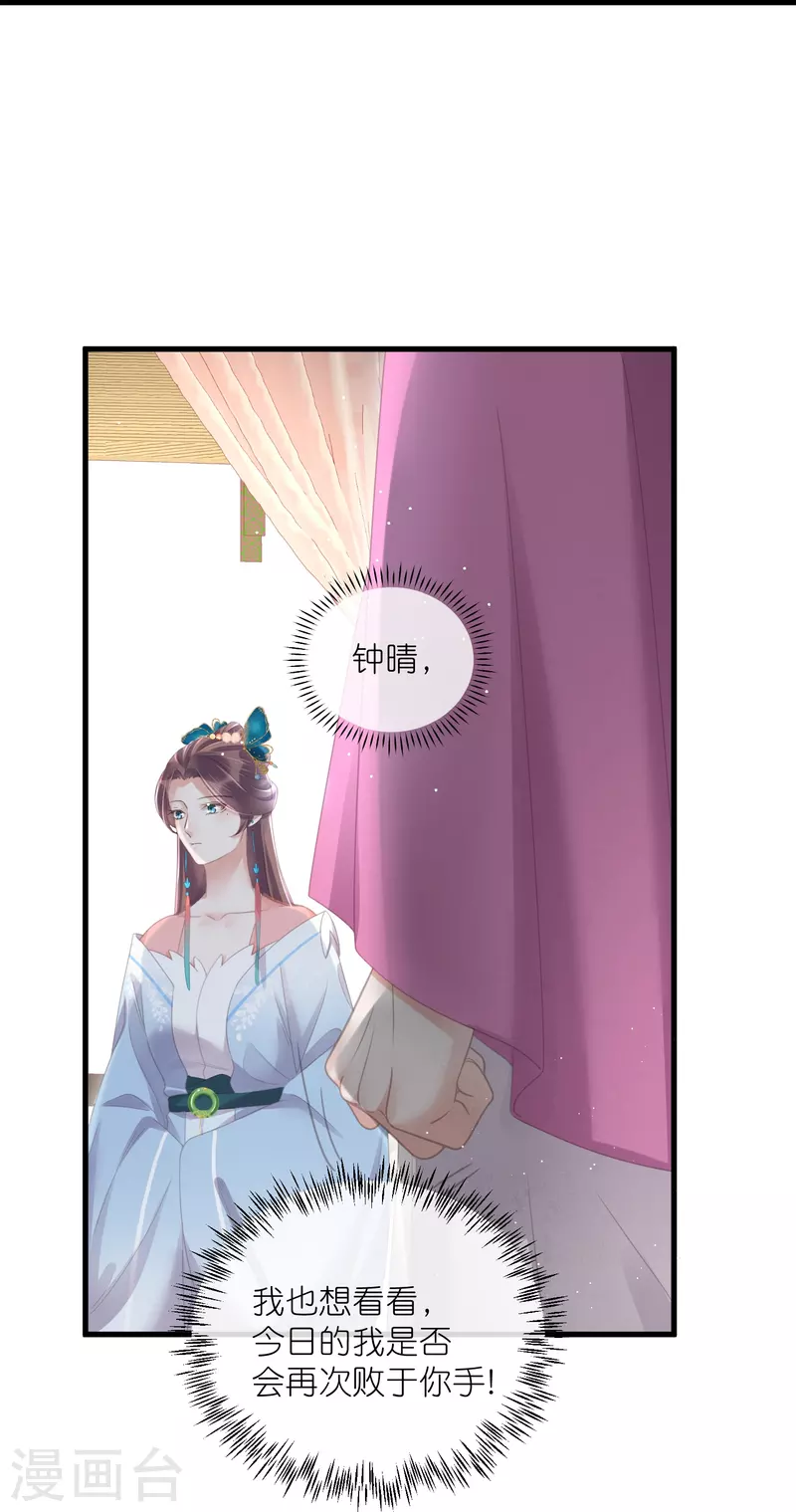 第58话 请叫我背书小天才12