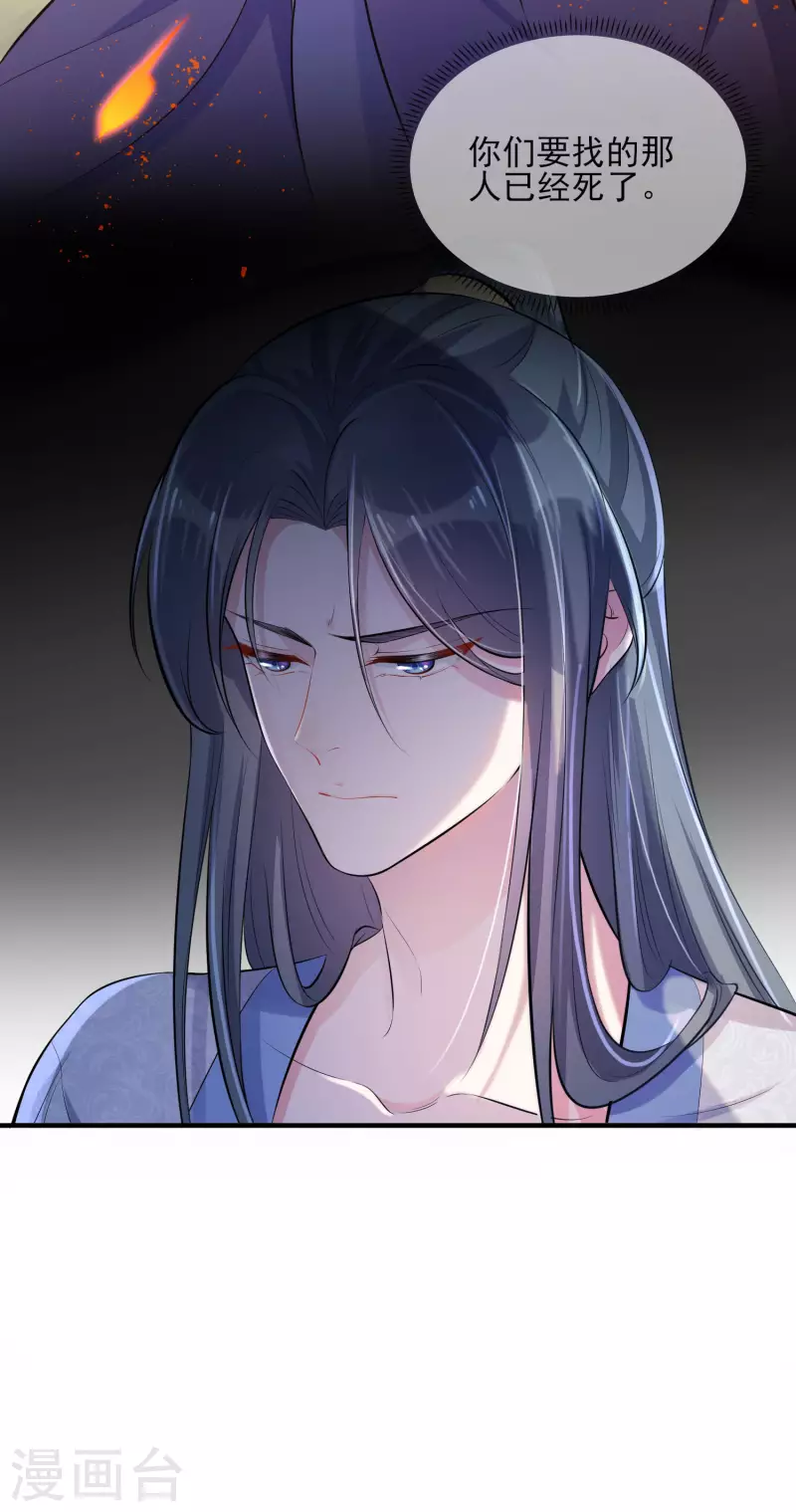 第17话 那个艳压羣芳的就是我4