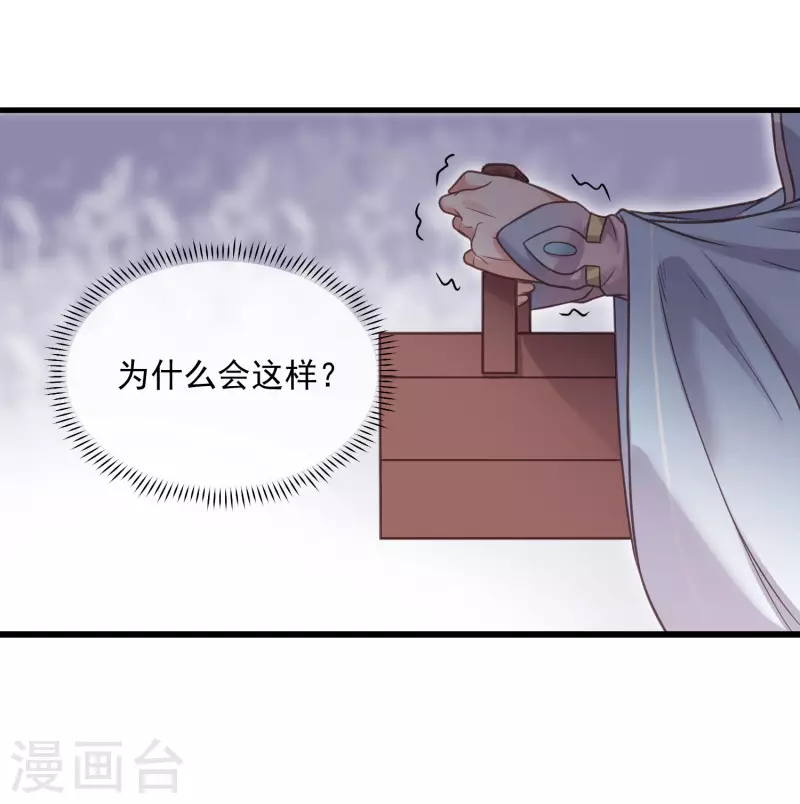 第41话 糖分超标，甜蜜爆表16