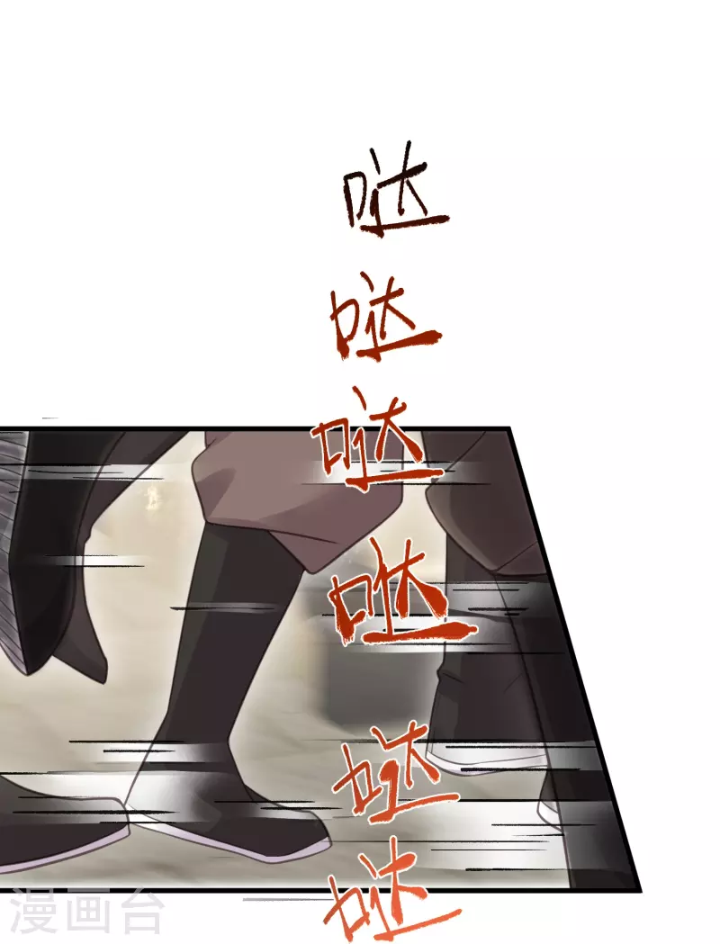 第59话 考试前一天被禁足31