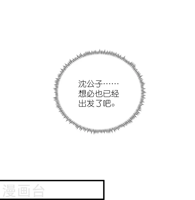 第63话 轻功送考飞檐走壁22