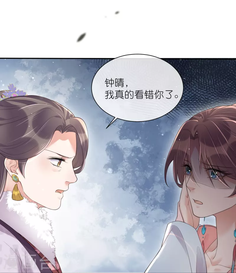 第119话 好戏开场了！27