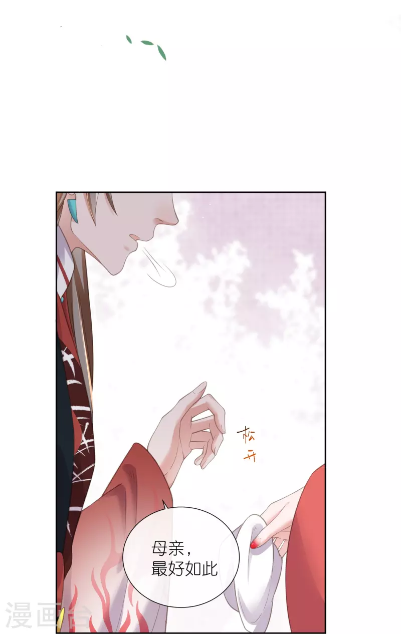 第78话 锺阮就是你啦12