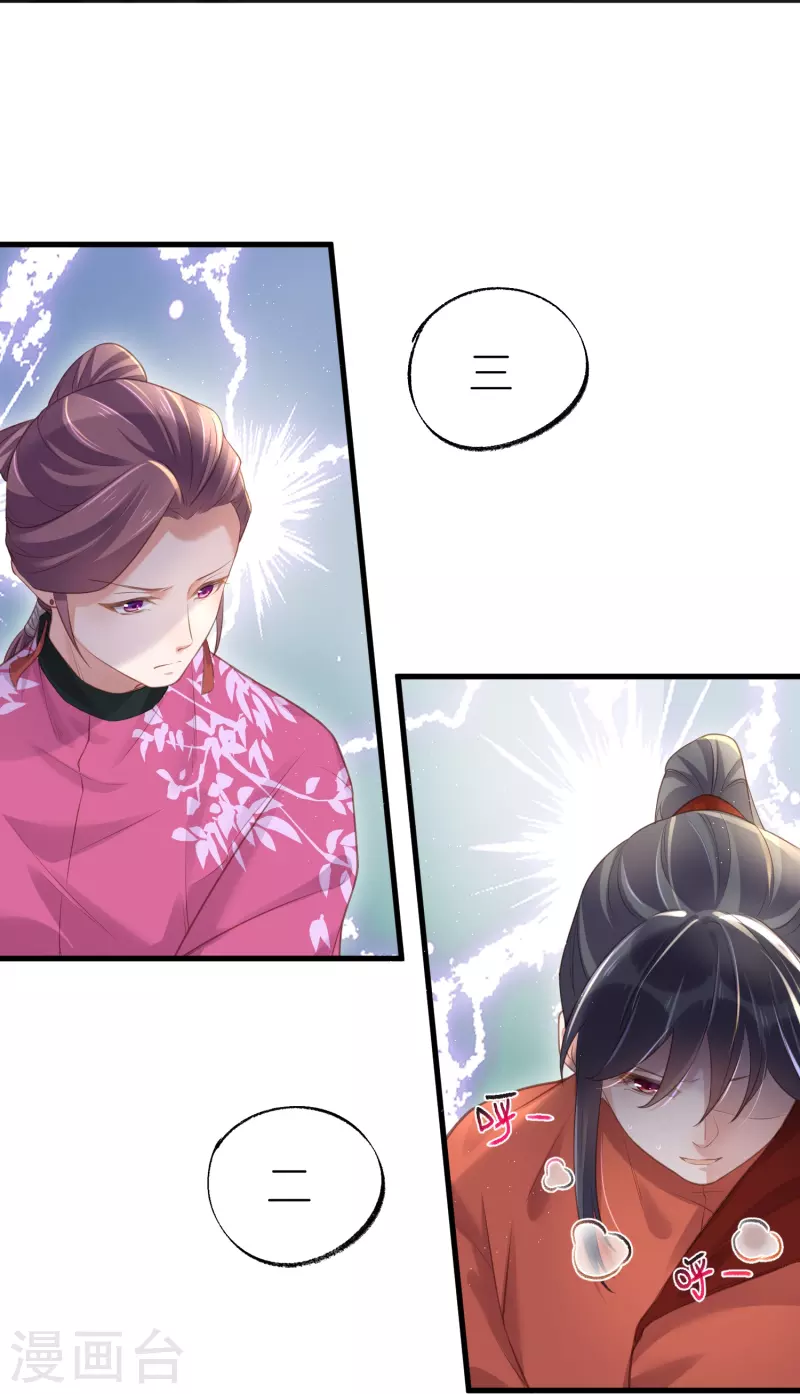 第67话 快想想办法啊，余楚10