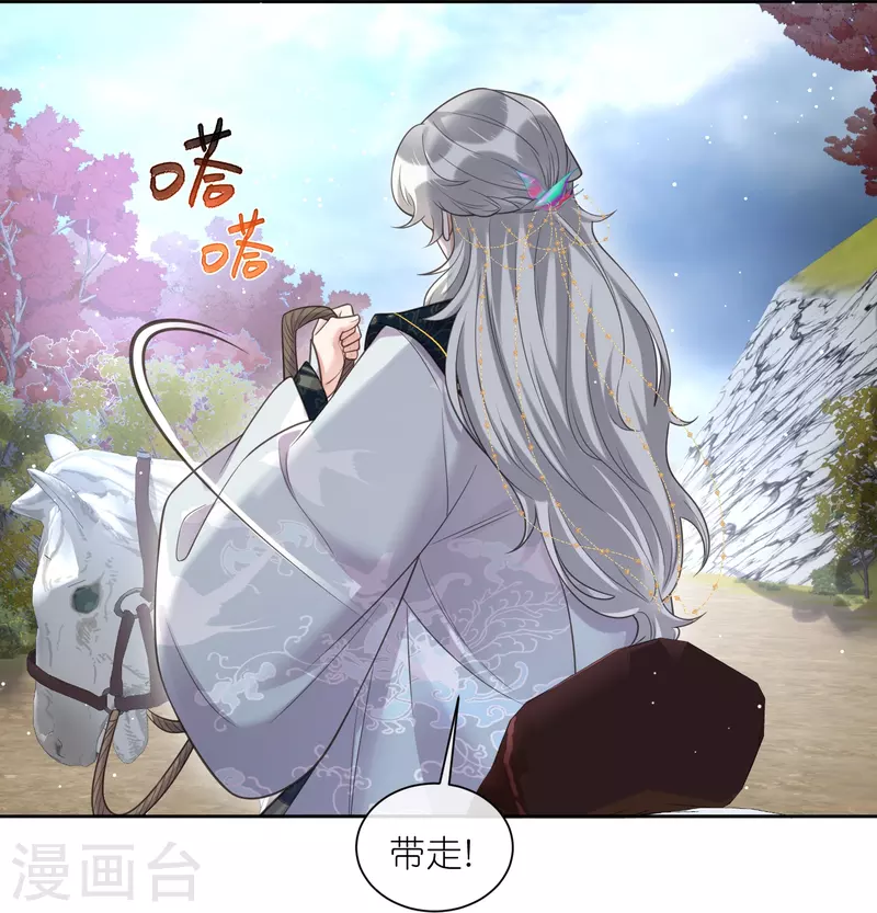 第104话 锺阮，趁现在快跑！28