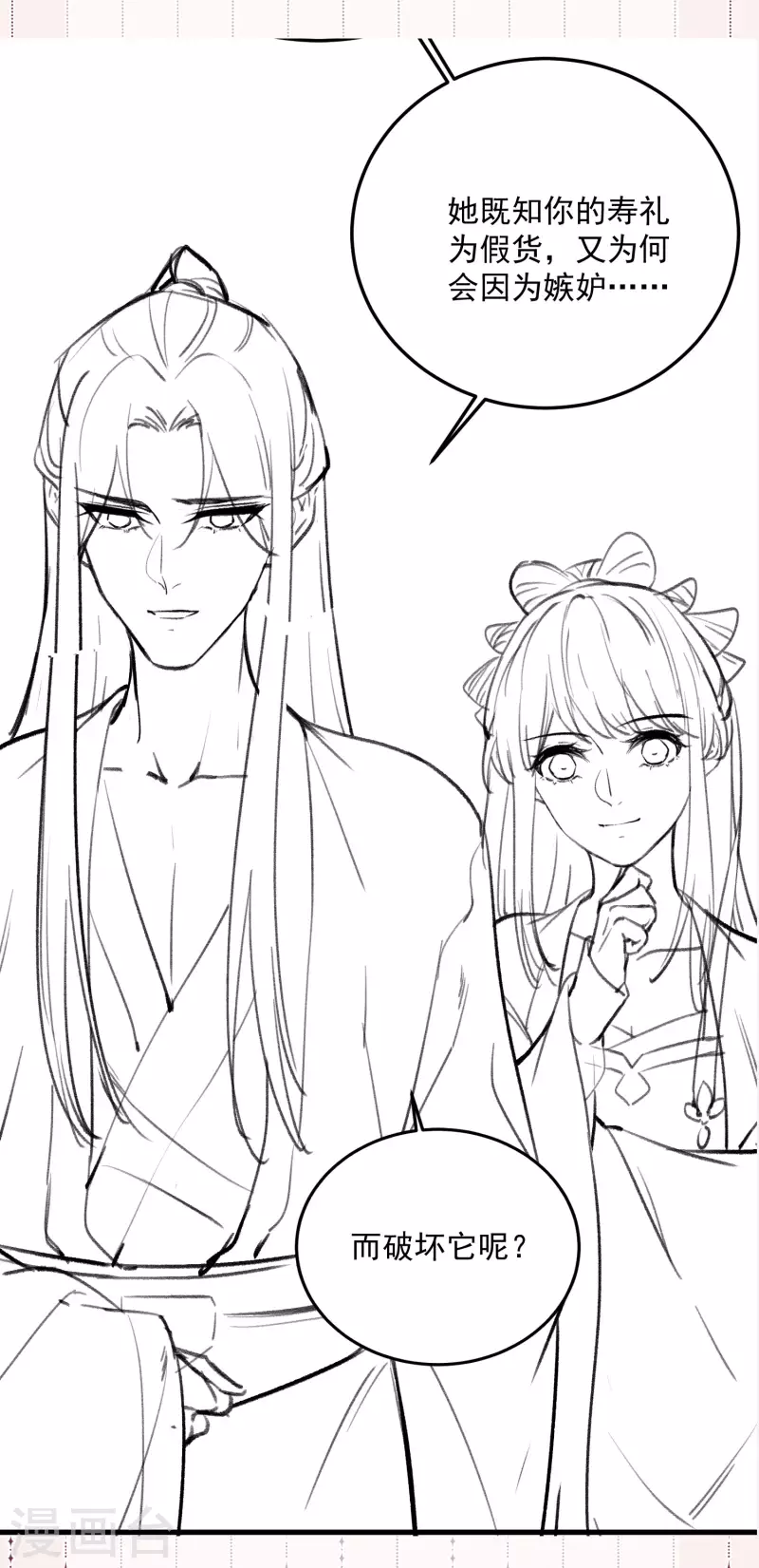 付费通知，下期预告10