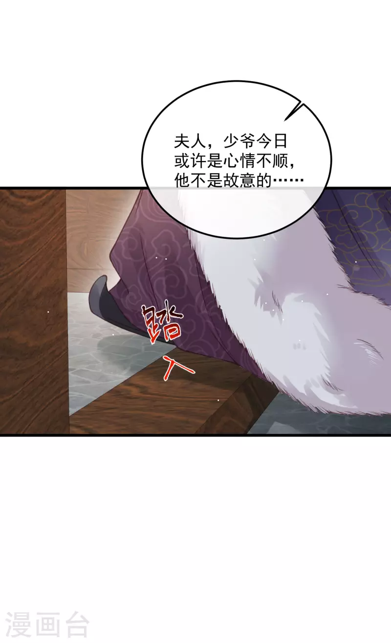 第50话 恭喜宿主收获到了一次约会3