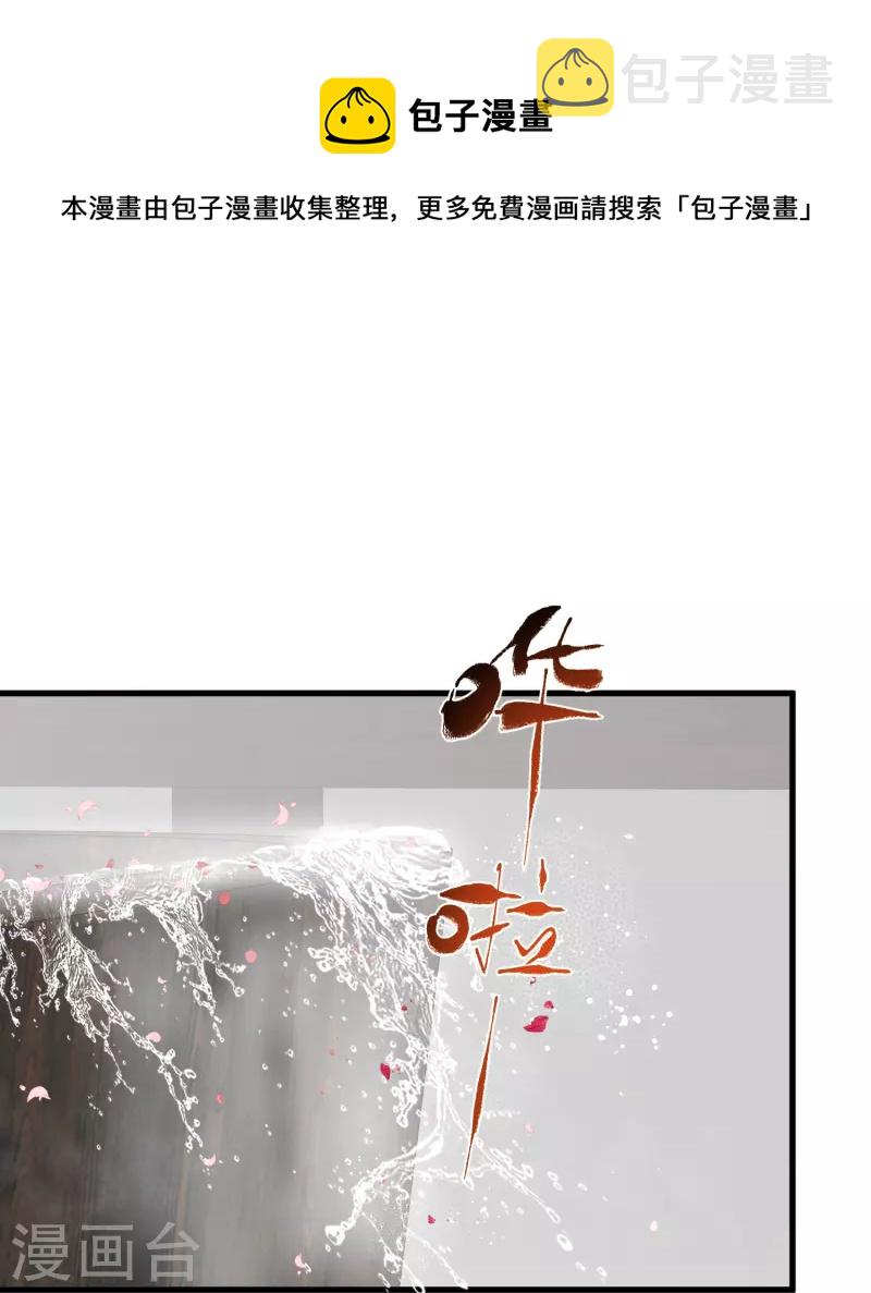 第54话 花前月下的英雄救美3