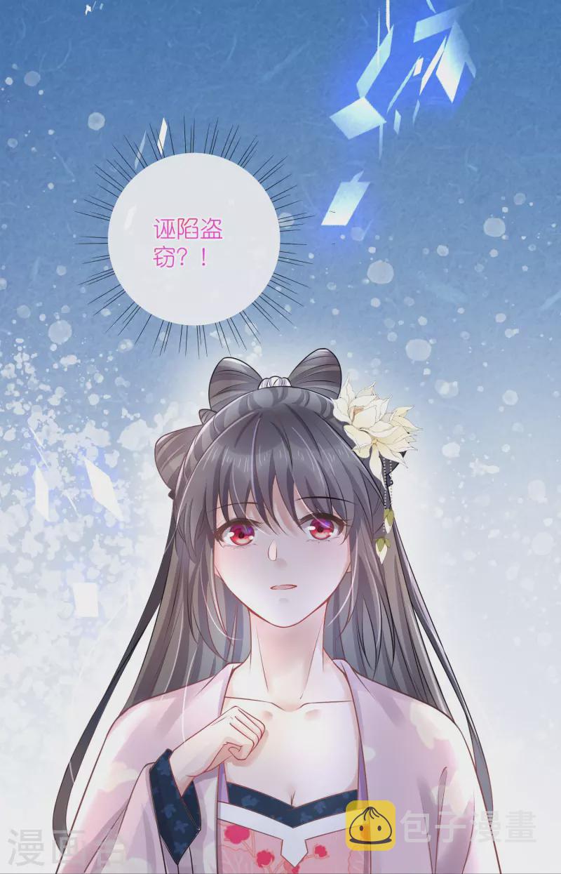第96话 “夫子”的夜间补习31