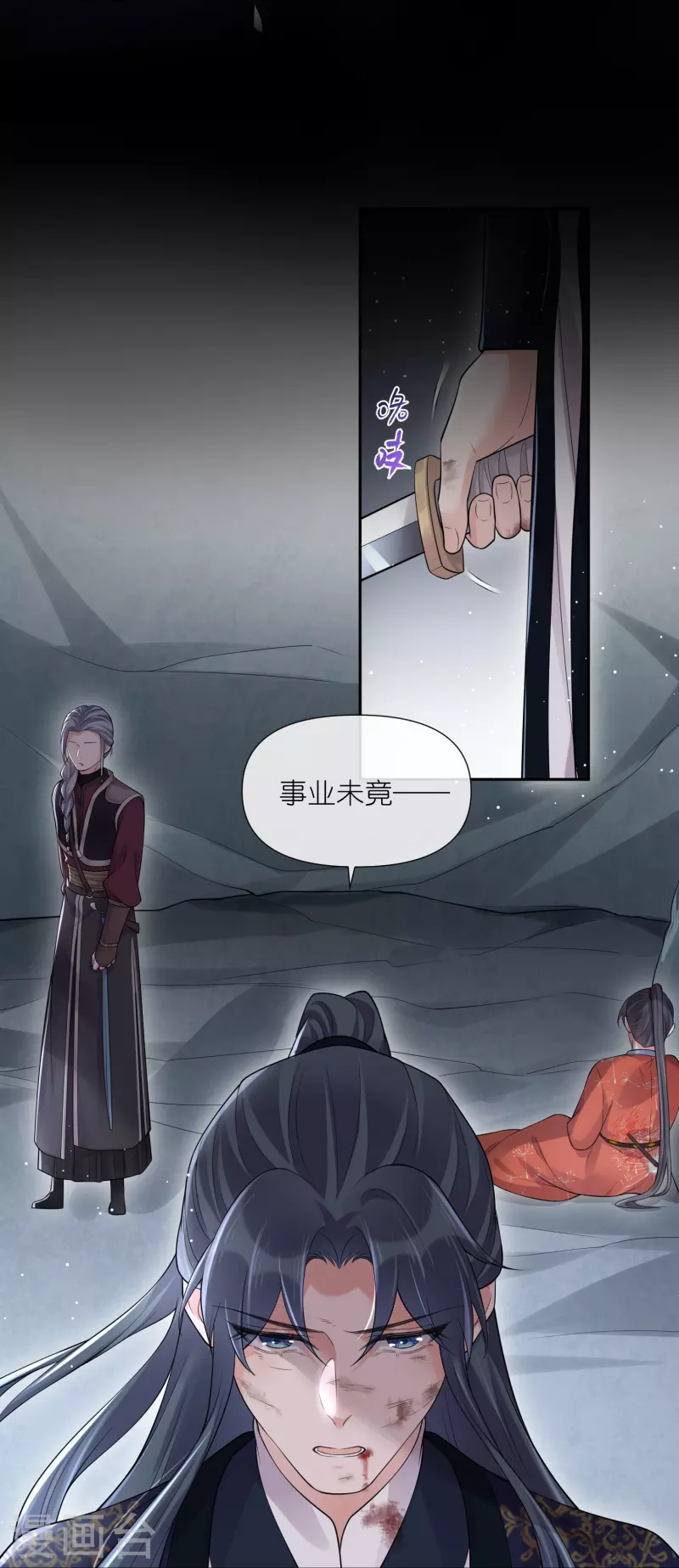 第112话 本殿有事要做！18