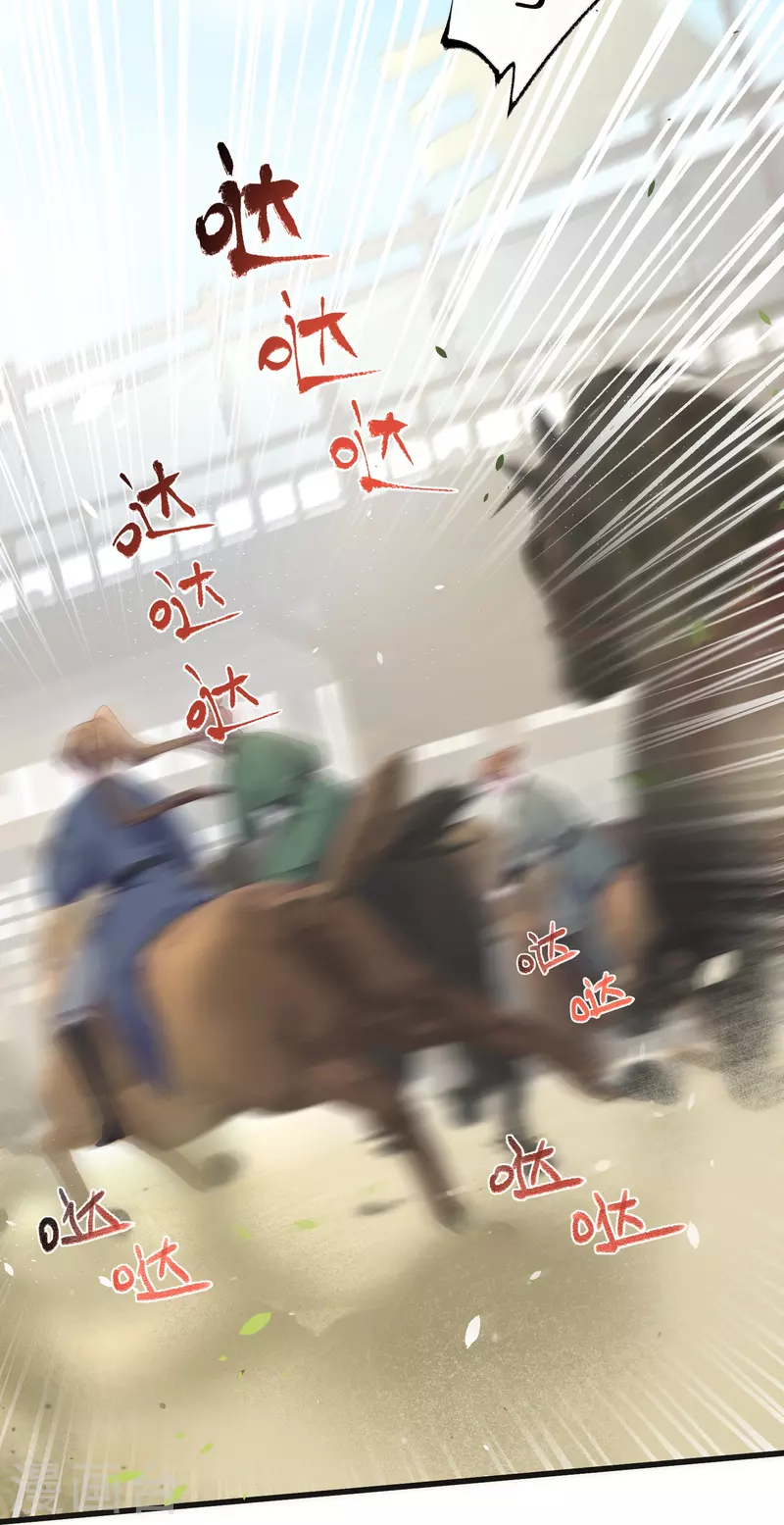 第67话 快想想办法啊，余楚13