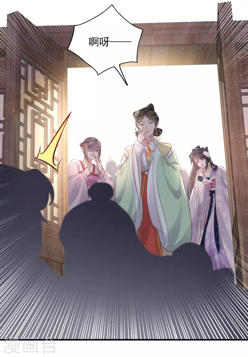 第21话 关起门来搞事情27