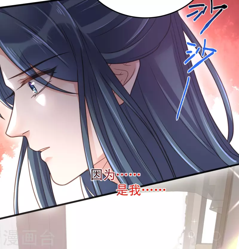 第37话 要提前完成生命大和谐？8