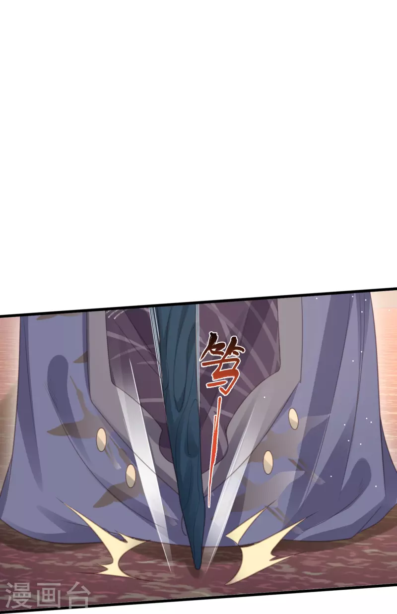 第55话 平平无奇的推理小能手22