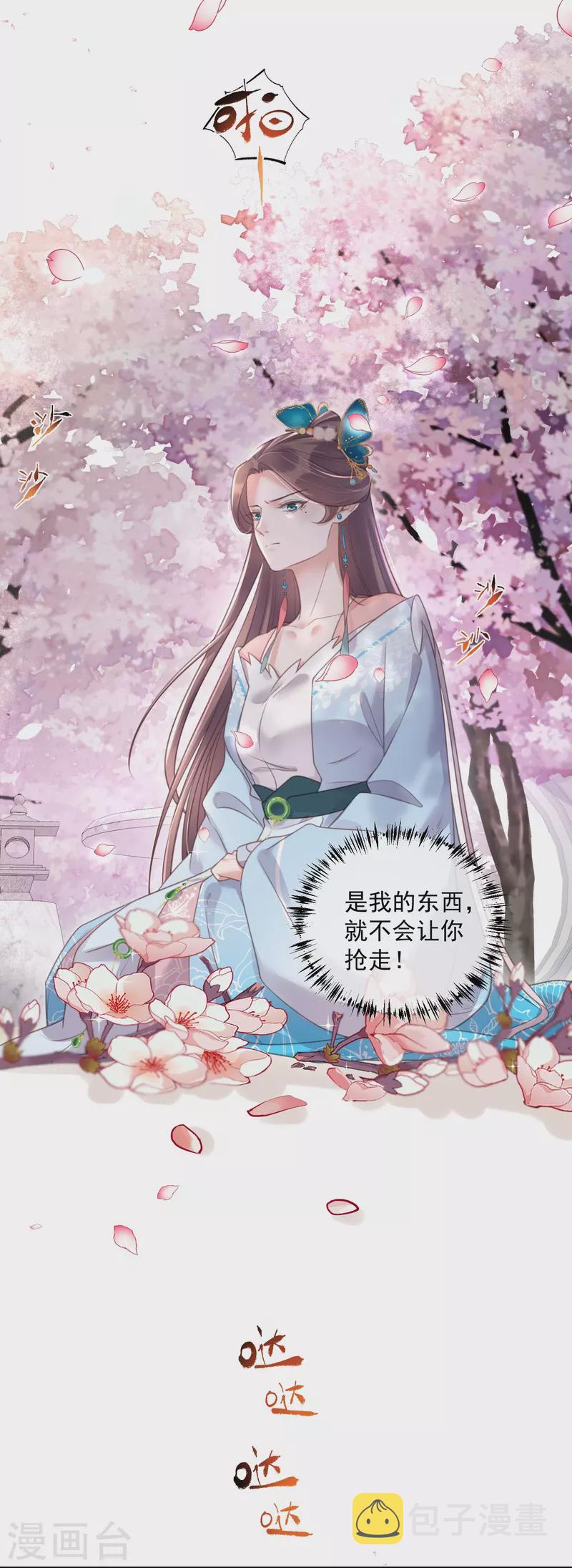 第56话 考状元不香麽，不要打扰我学习10