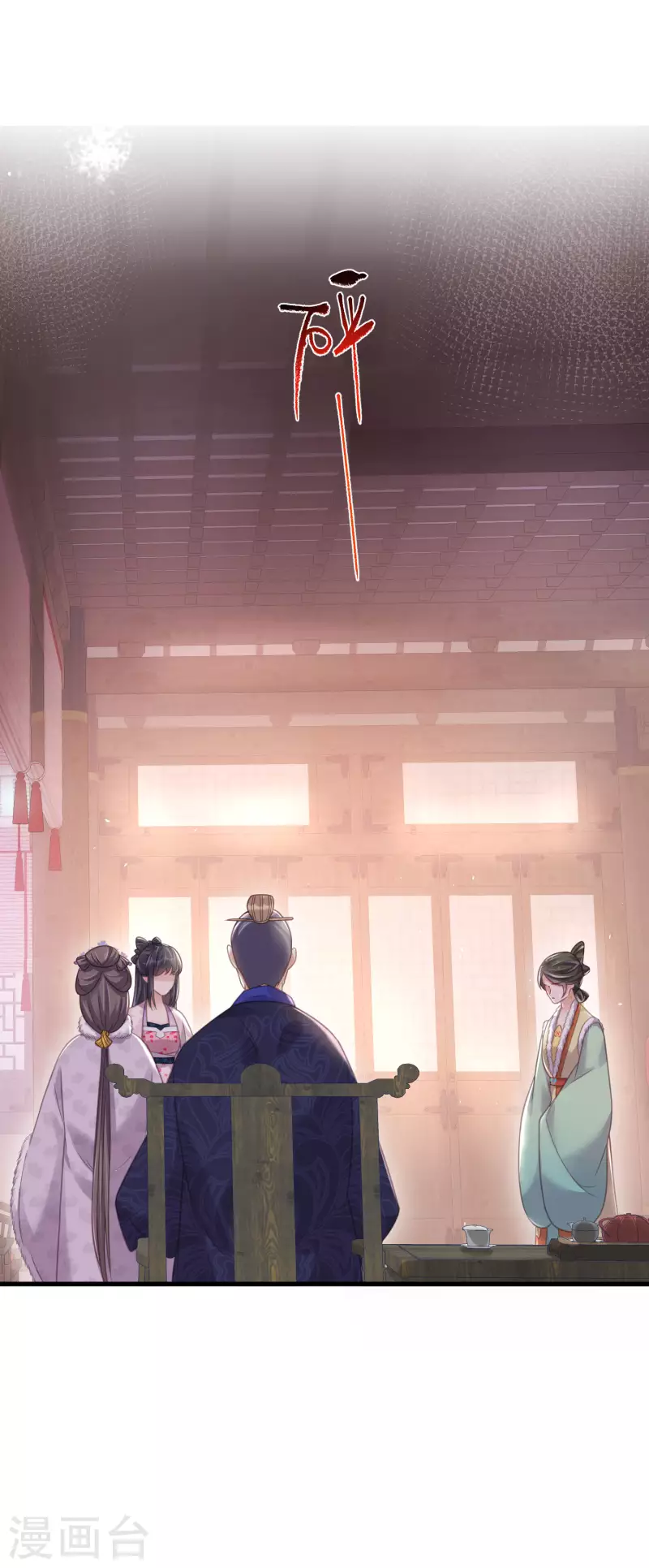 第47话 当反派可是有风险的11