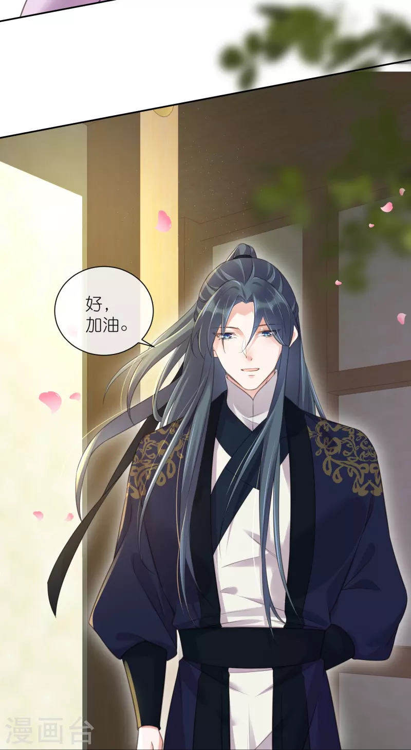第66话 大家等着我金榜题名吧26